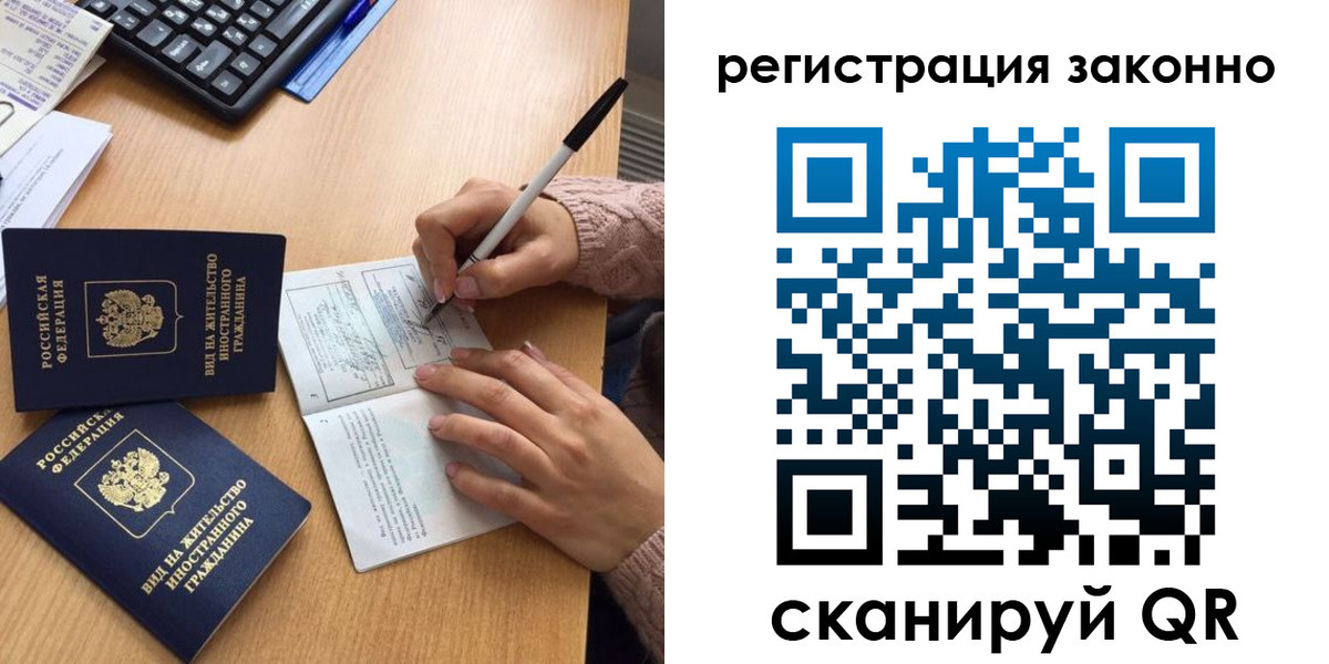 прописка поиск в Новокубанске